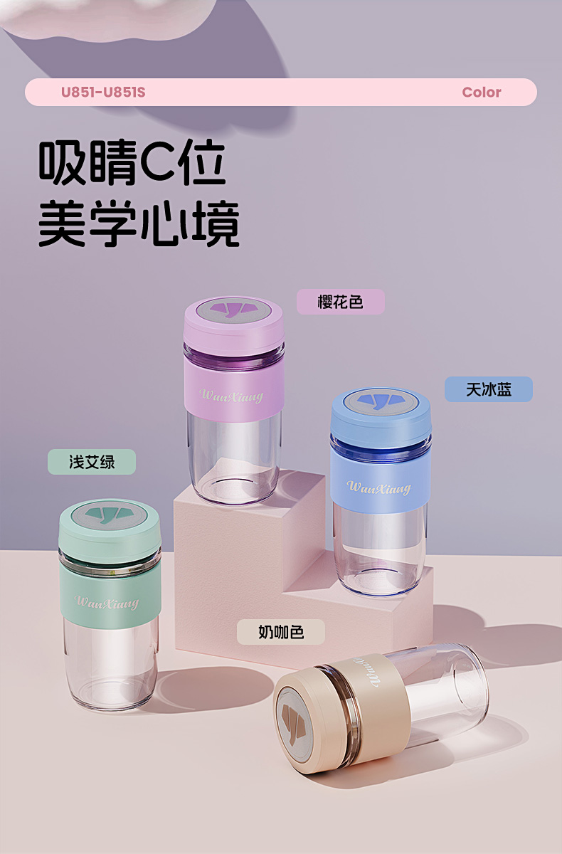 U851S单层杯_03.jpg