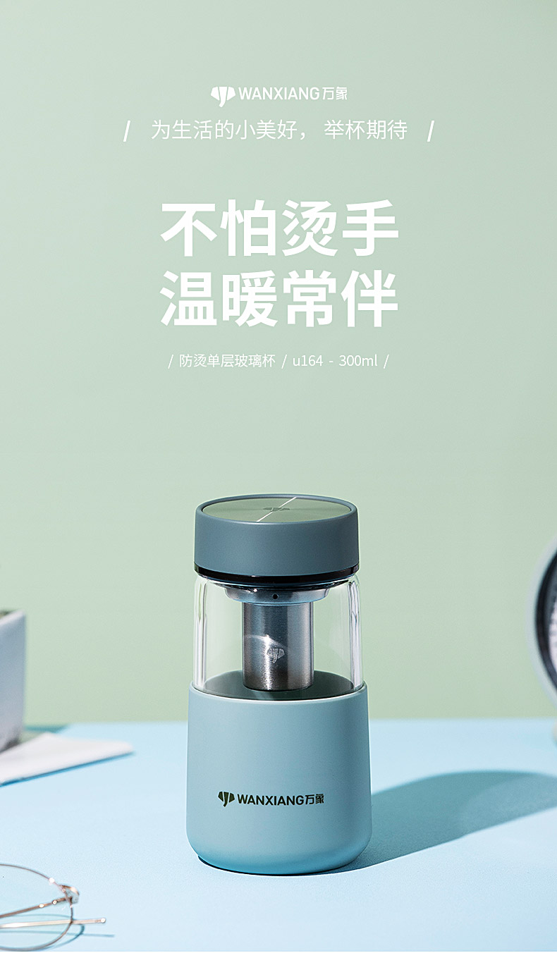 U164-蒂芙尼蓝_01.jpg