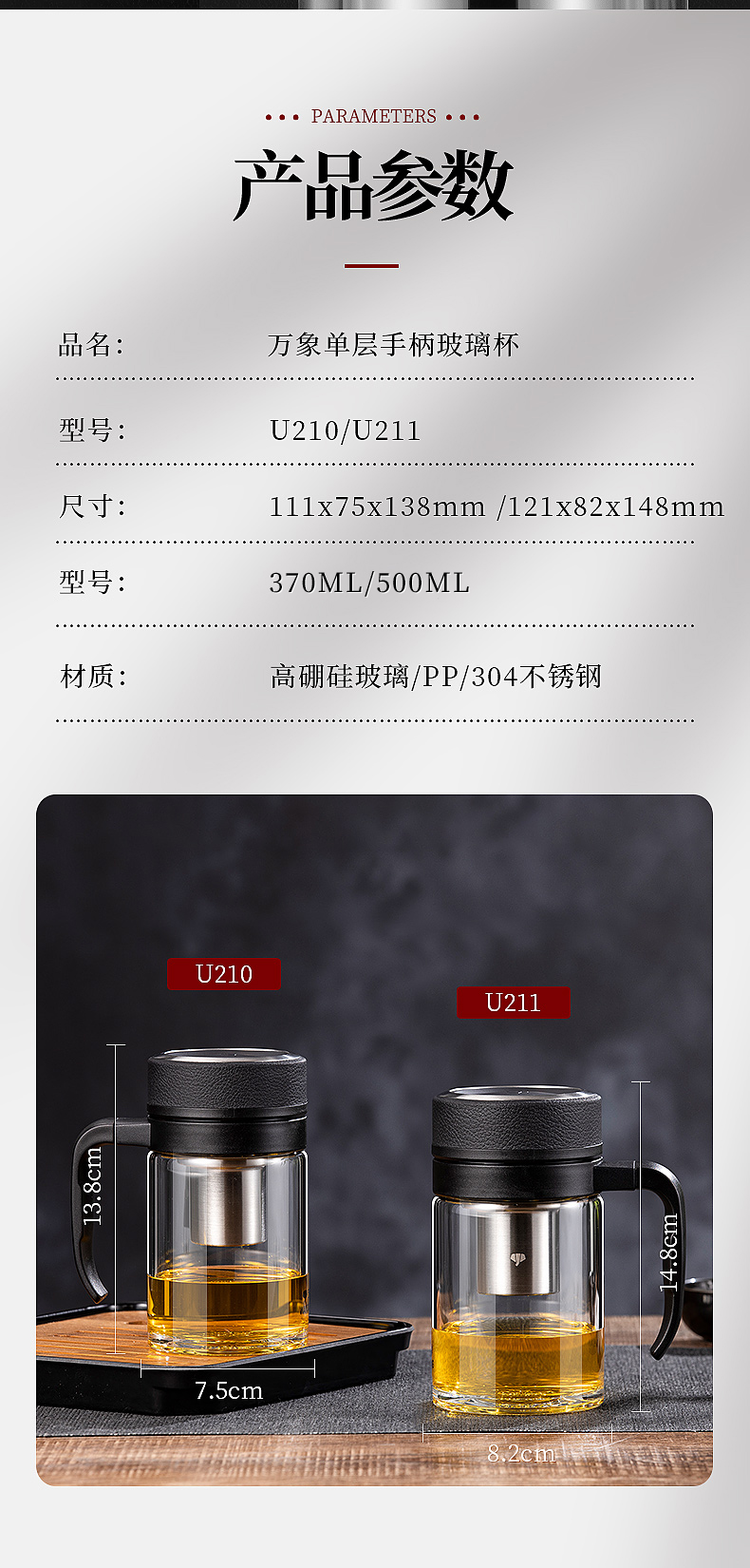 U211详情_10.jpg