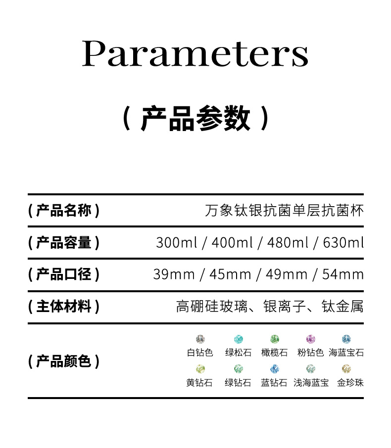 790-TU45-详情页_22.jpg