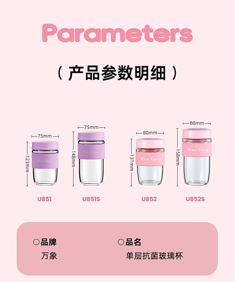U851S单层杯_16.jpg