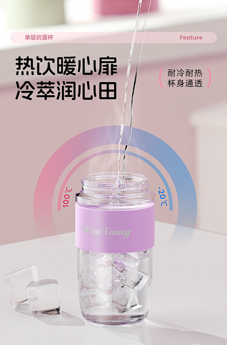 U851S单层杯_07.jpg