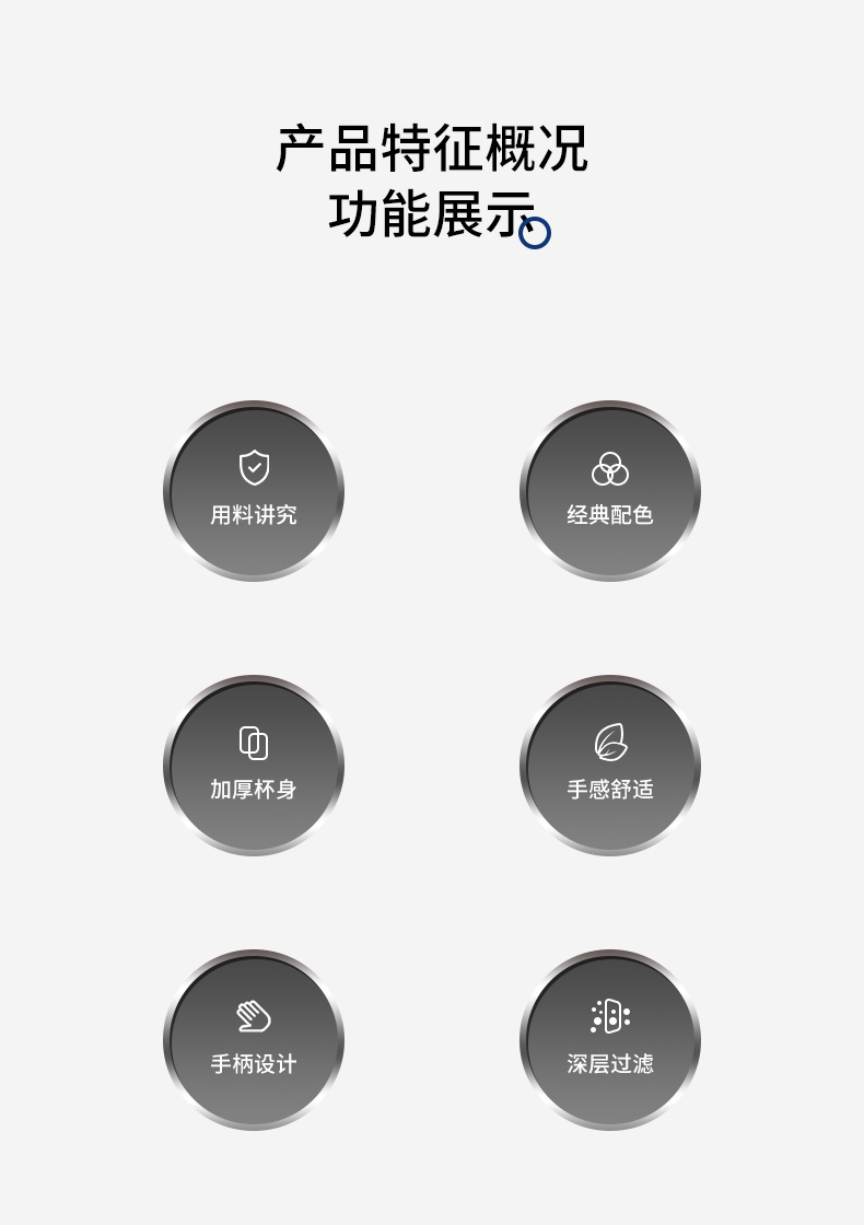U213-U214-详情页_02.jpg