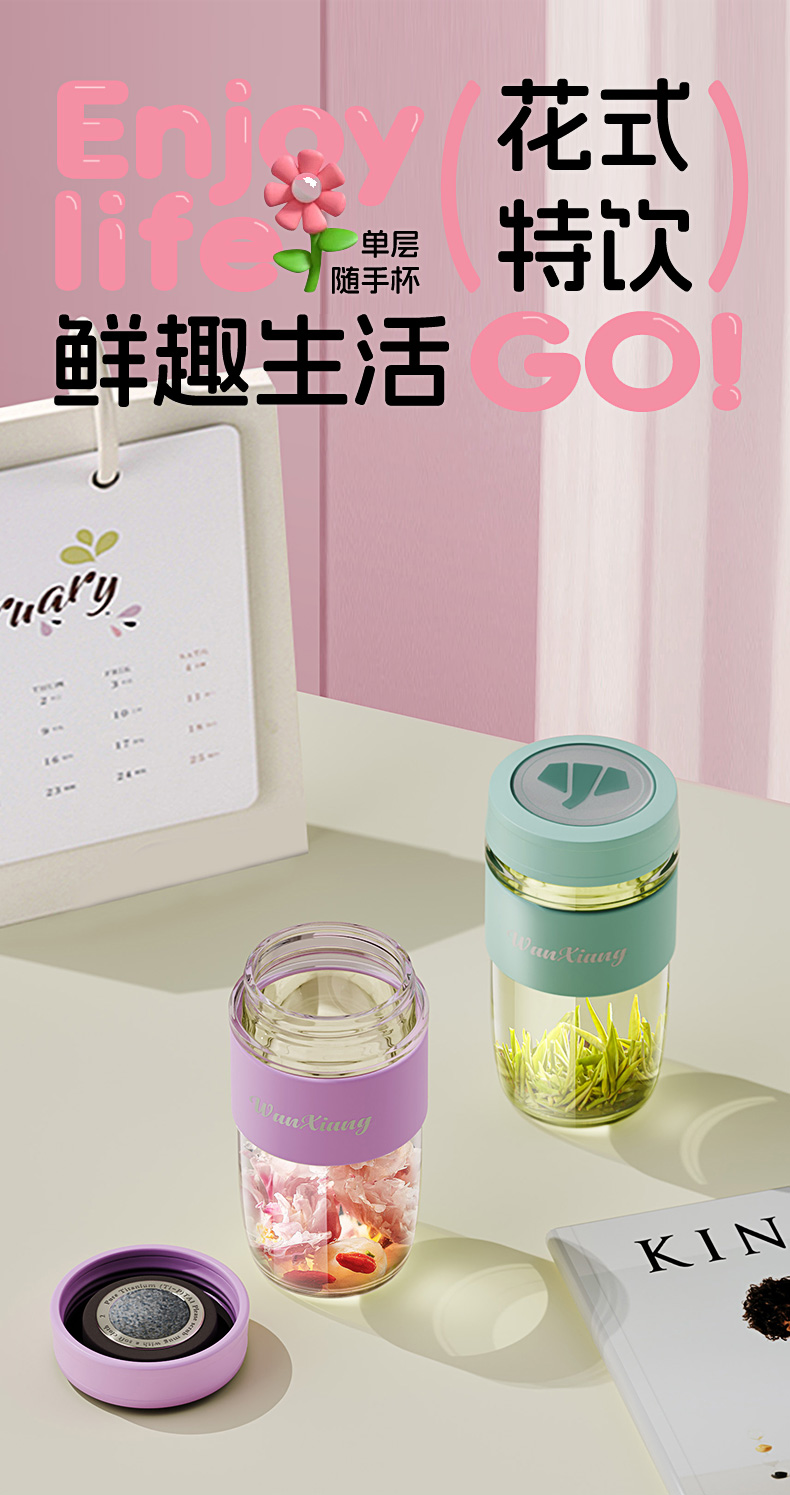 U851S单层杯_01.jpg