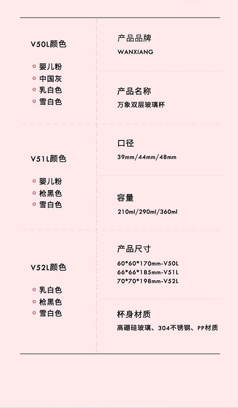 v50详情_14.jpg