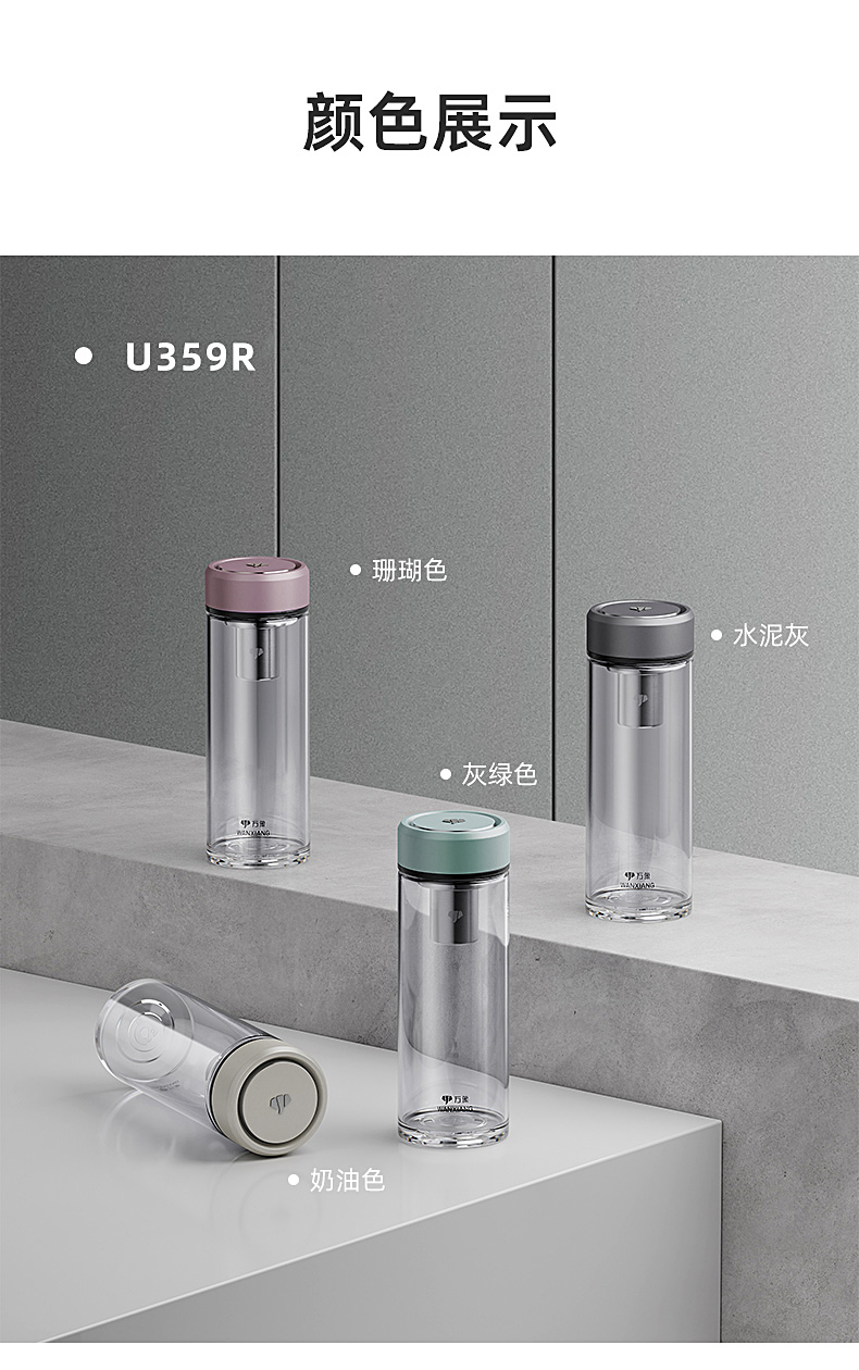 U359R详情_13.jpg