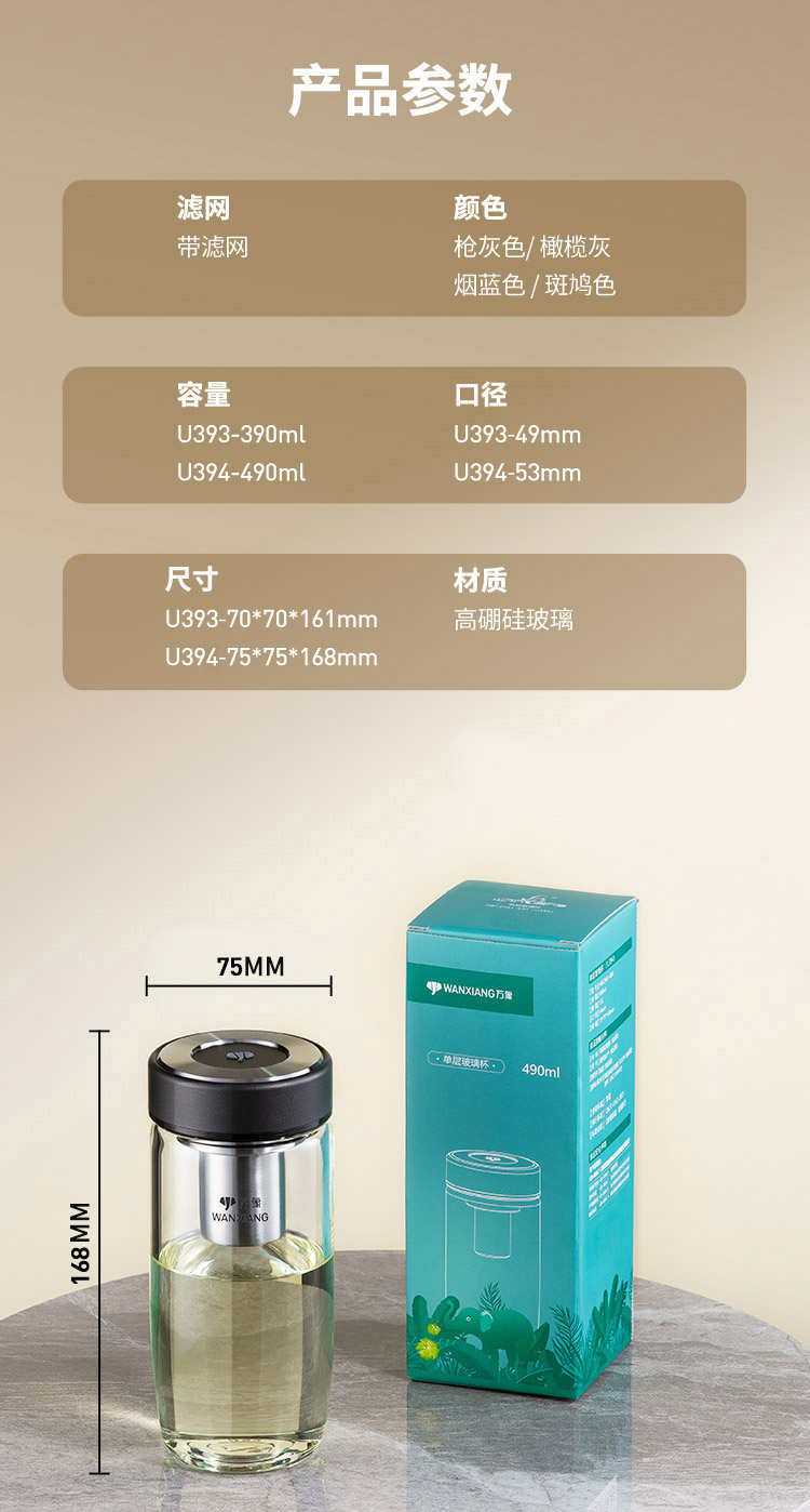 详情总_12.jpg