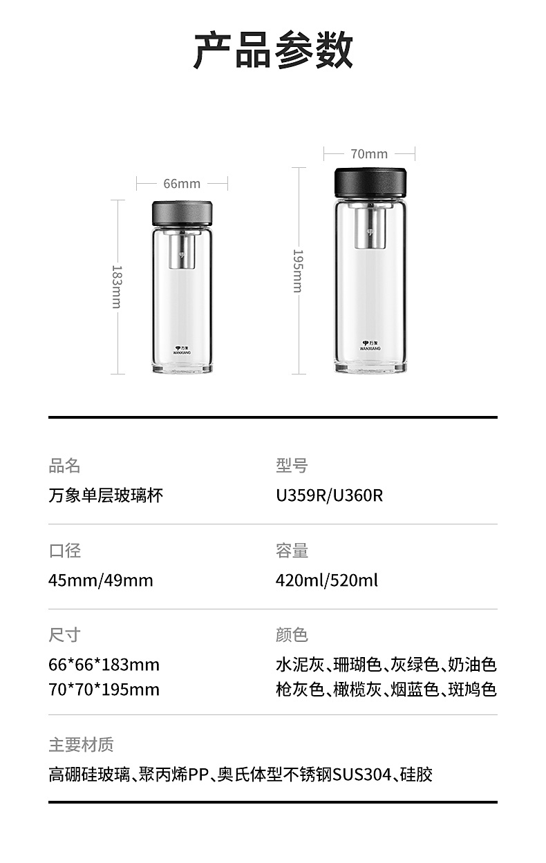 U359R详情_12.jpg