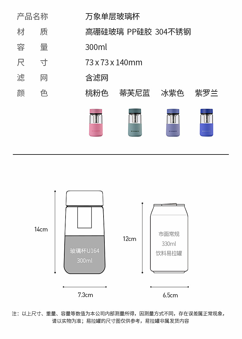 U164-蒂芙尼蓝_08.jpg