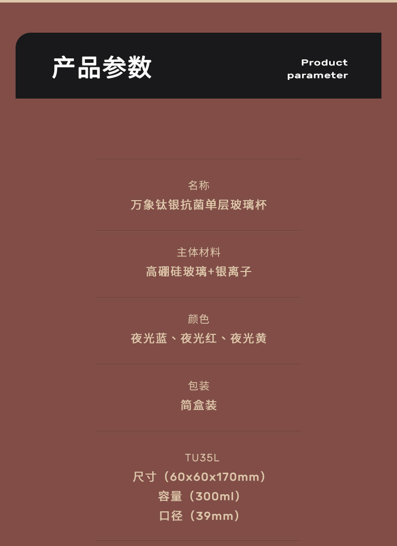 详情_14.jpg