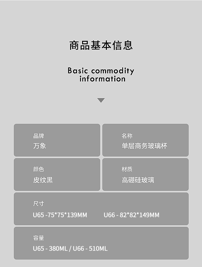 u66详情页_11.jpg