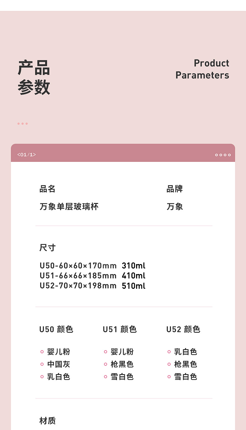 未标题-1_09.jpg