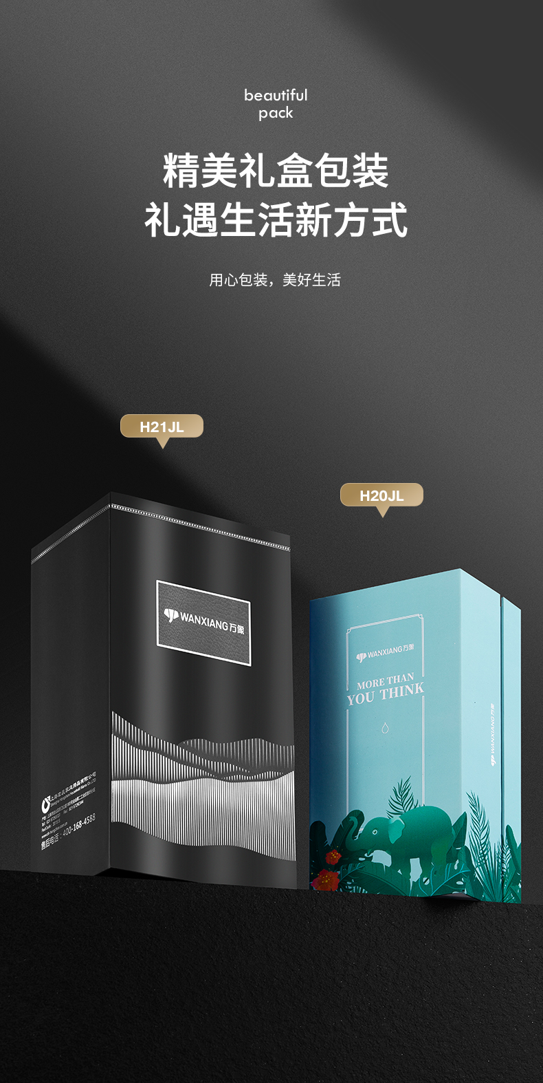 详情22_03.jpg