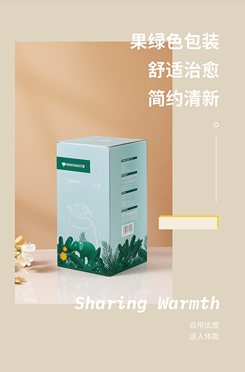 T20详情页_03.jpg