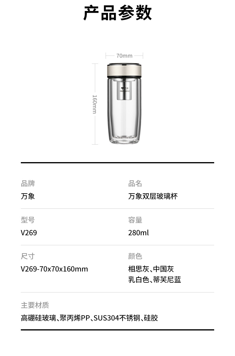V269详情页_13.jpg