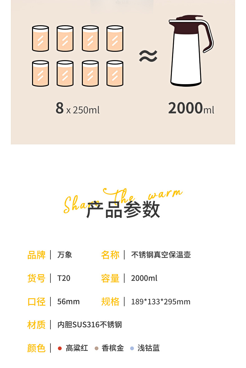 T20详情页_11.jpg
