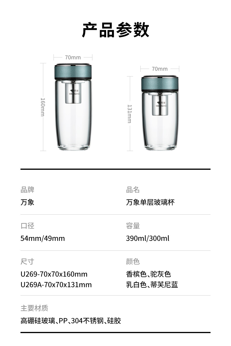 U269详情页_12.jpg