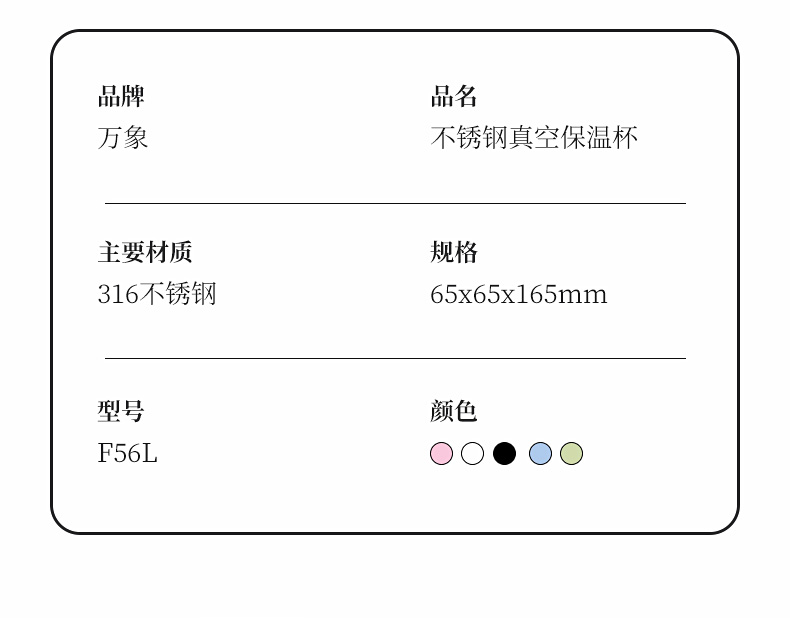 F56L详情-2_12.jpg