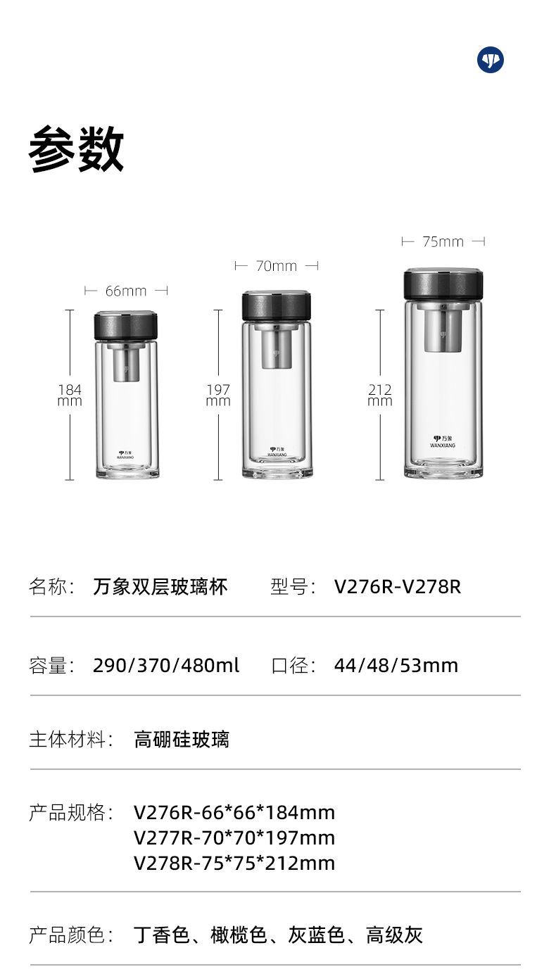 V278详情-2_13.jpg