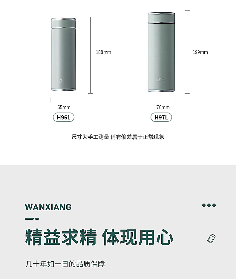 h97详情页_05.jpg