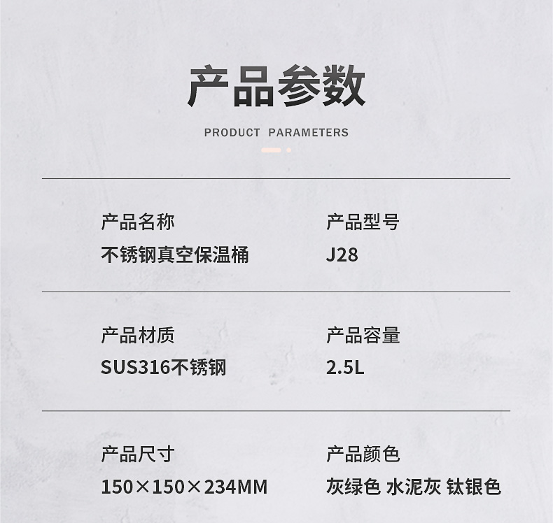J28详情页_03.jpg