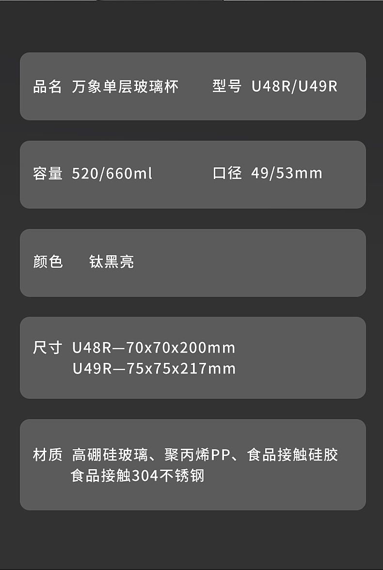 U48-49R-钛银色_08.jpg
