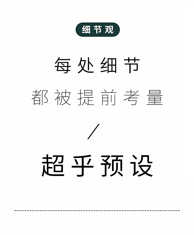 F38-详情_12.jpg