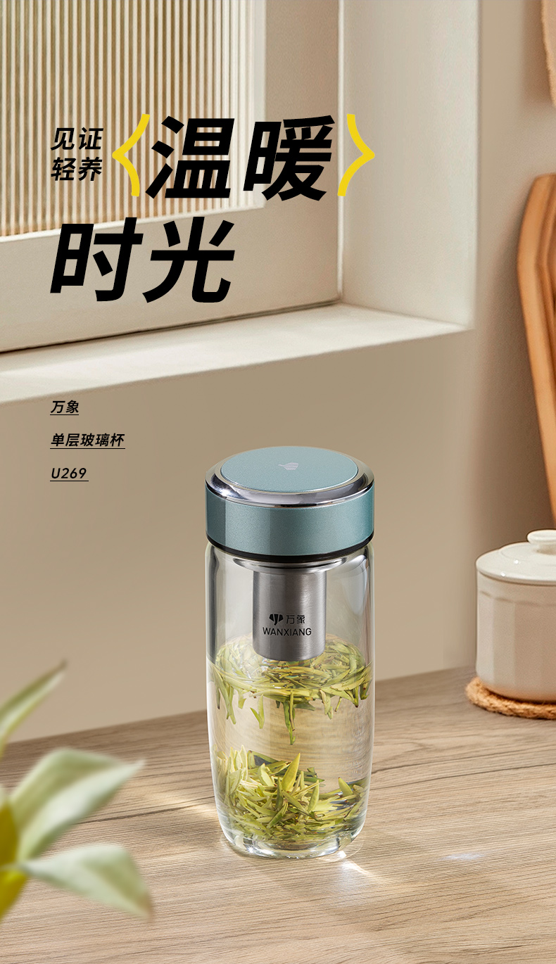 U269详情页_01.jpg