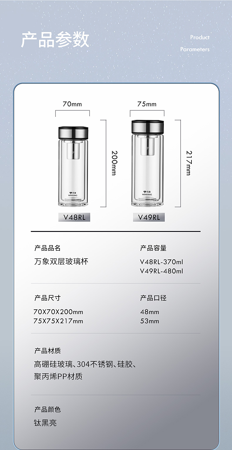 V48-49钛黑亮_12.jpg