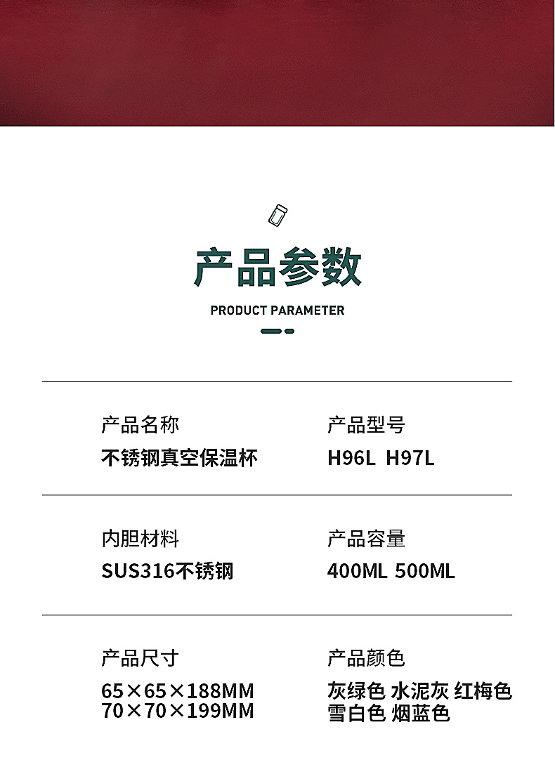 h97详情页_04.jpg