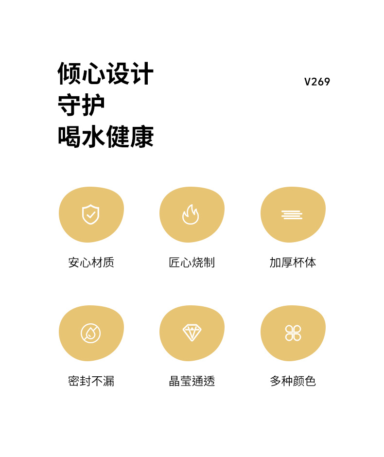 V269详情页_02.jpg