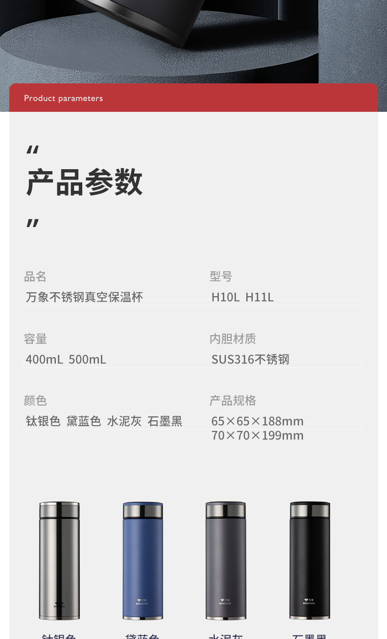 H11L详情页+底座_12.jpg