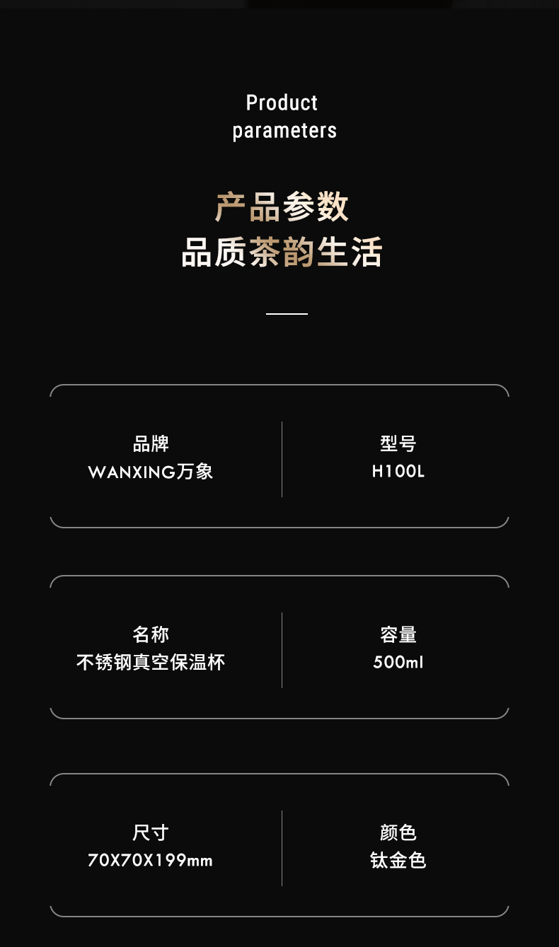 h100L详情_12.jpg
