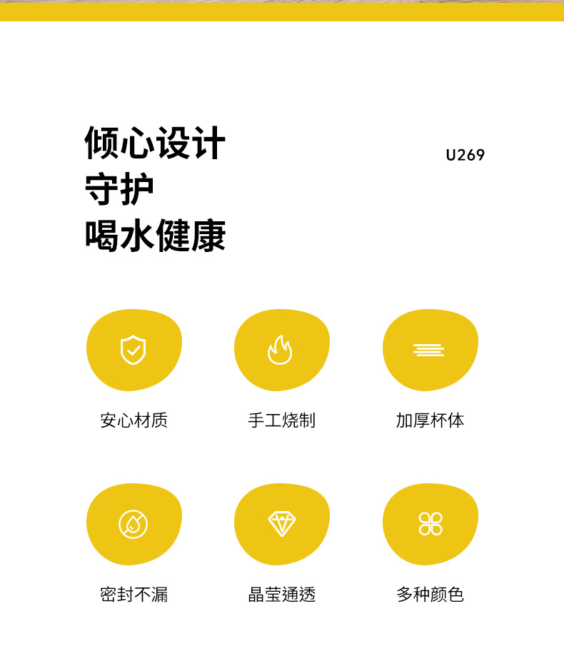 U269详情页_02.jpg
