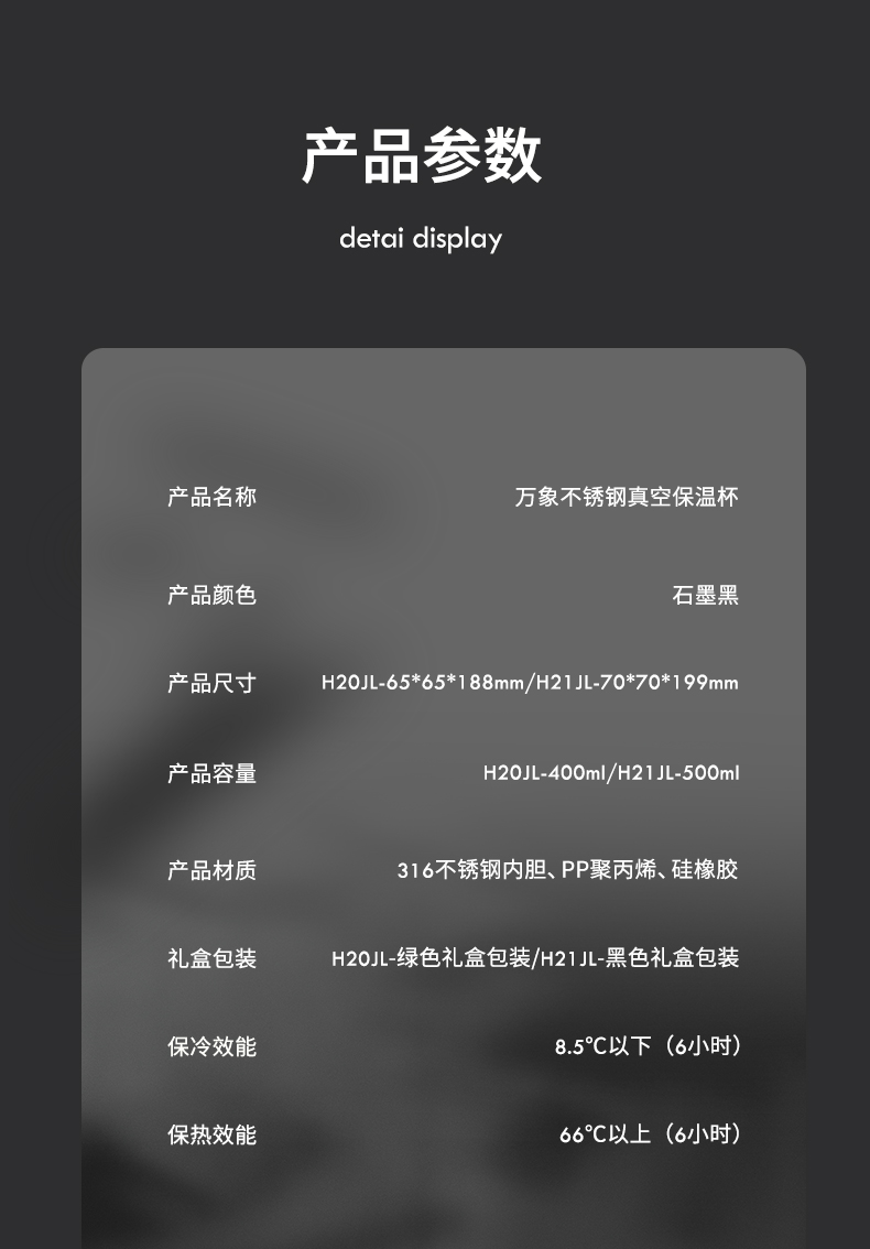 详情22_13.jpg