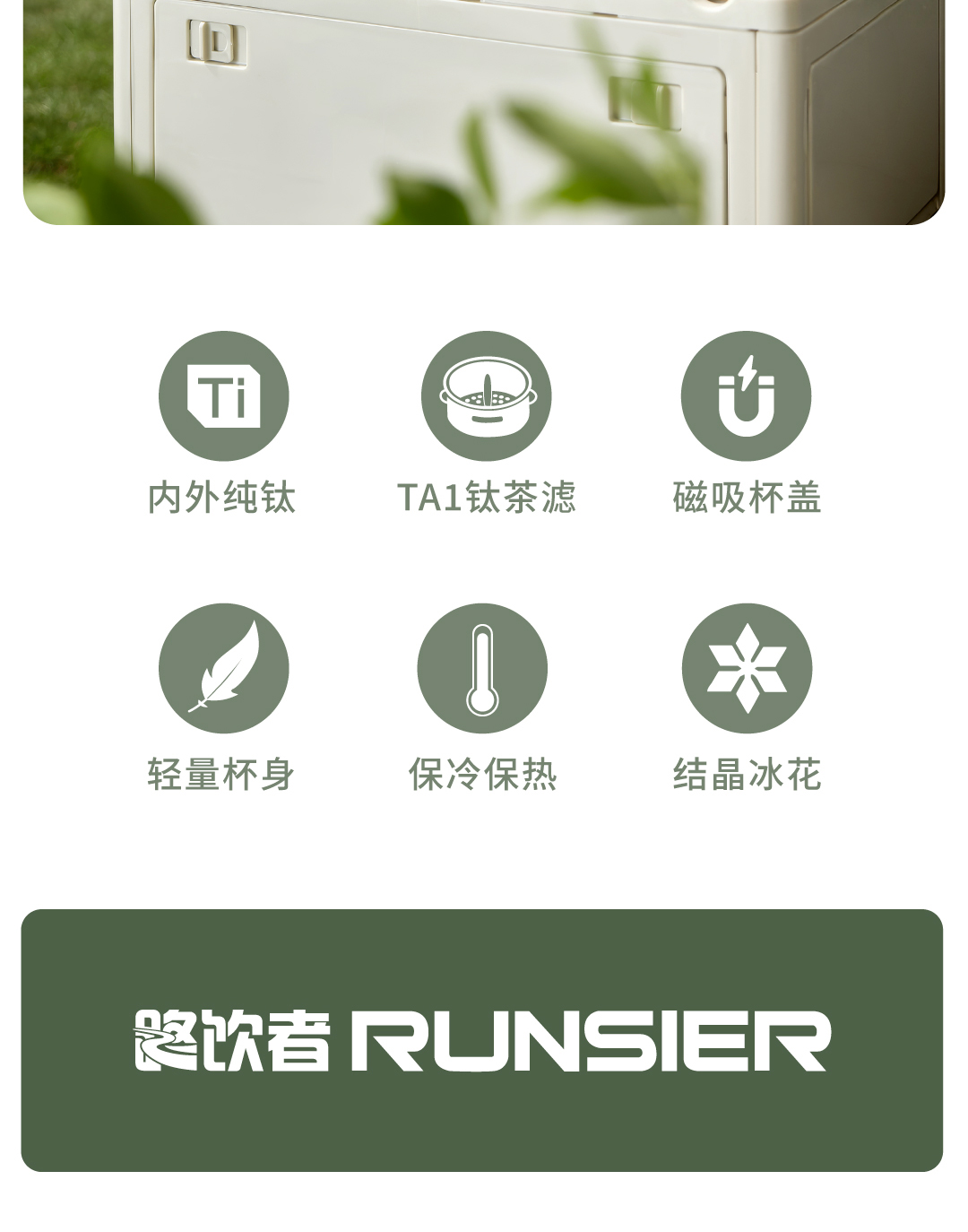 TR16L-TR16SL_1_02.jpg