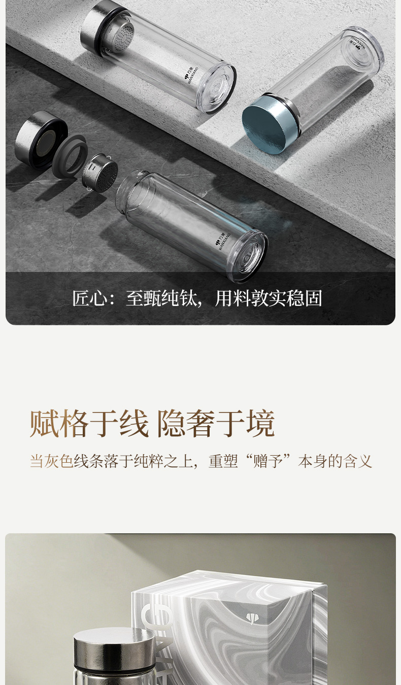 TV3RL-TV4RL-790详情-最新_12.jpg