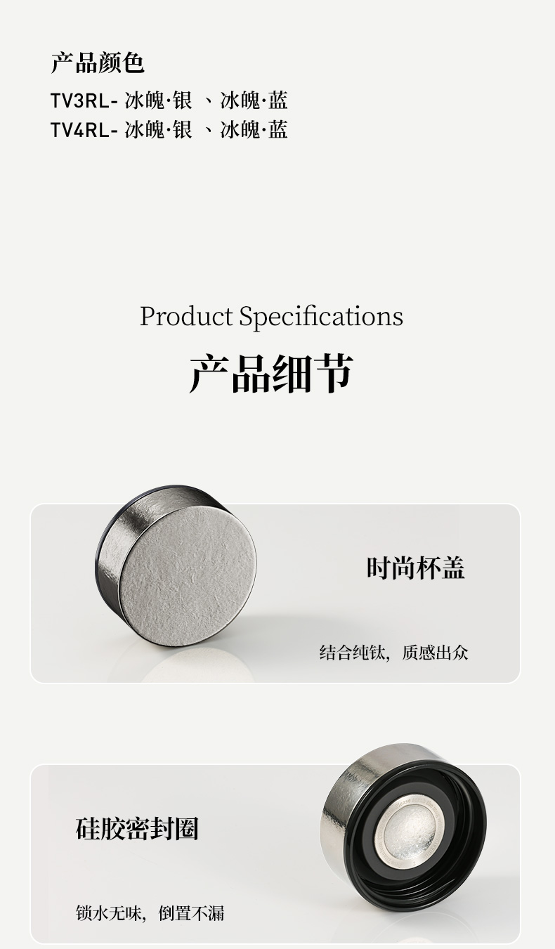 TV3RL-TV4RL-790详情-最新_15.jpg
